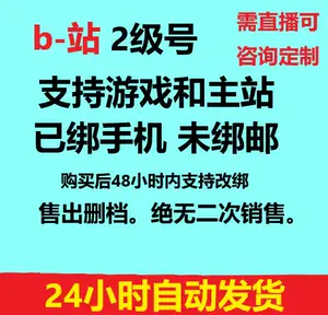 Fgo账号 新人首单立减十元 22年3月 淘宝海外