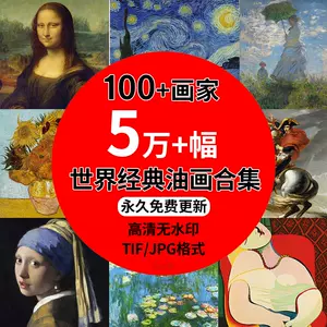 electronic version art painting Latest Top Selling Recommendations