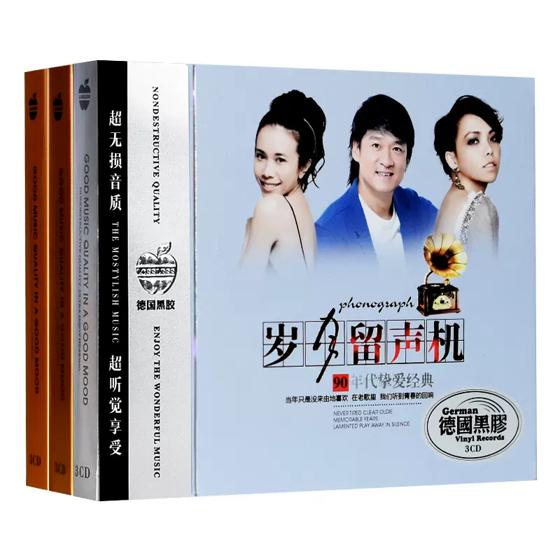 80年代cd 新人首单立减十元 21年11月 淘宝海外 80年代cd 新人首单立减十元 21年11月 淘宝海外