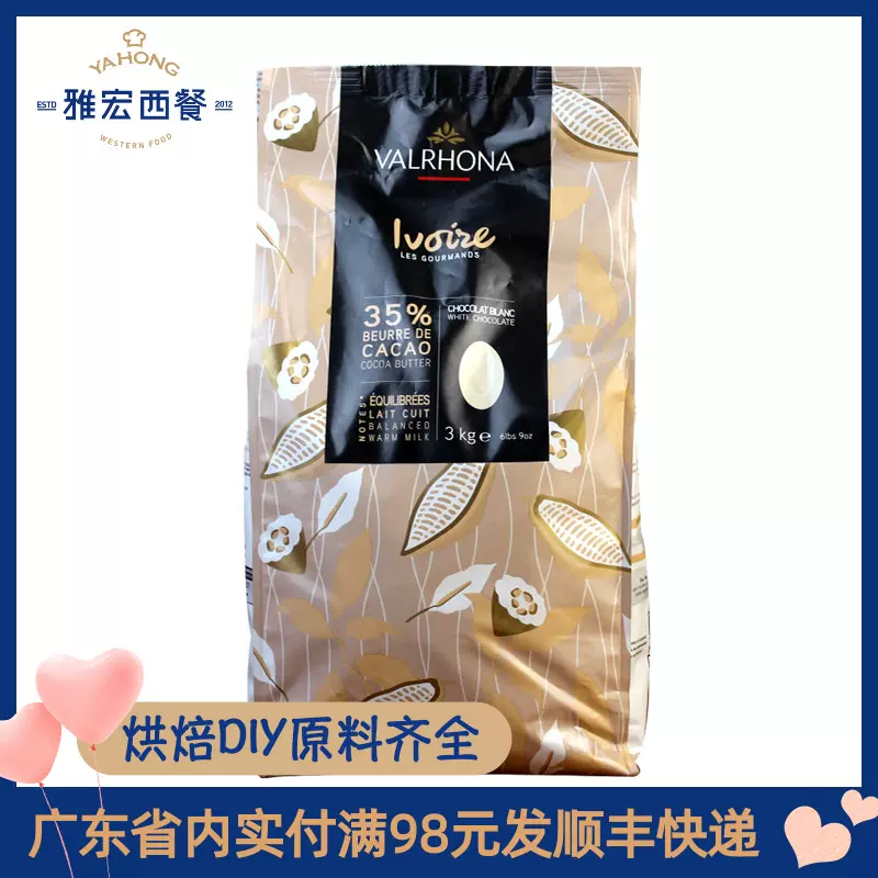 白朱古力币-新人首单立减十元-2021年11月淘宝海外