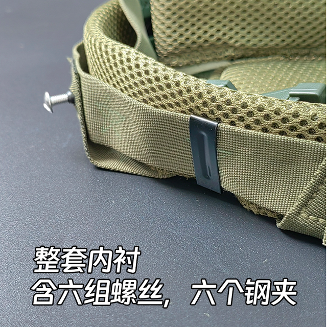 
03 Kevla helmet lined QGF03 liner suspension system full set of chin strap helmet accessories comfortable and breathable