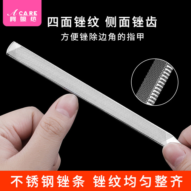 File For Rubbing 15Y10Y stainless steel nail file polishing strip file manicure home ...