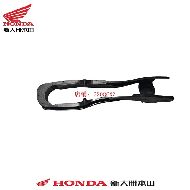Xindazhou Honda motorcycle accessories SDH175-12 off-road CRF190L chain slider chain strip original