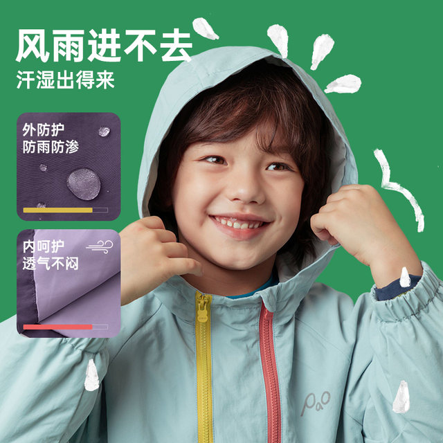 Papa climbing spring children's jacket boys and girls small pretty shell windproof top long sleeve outdoor