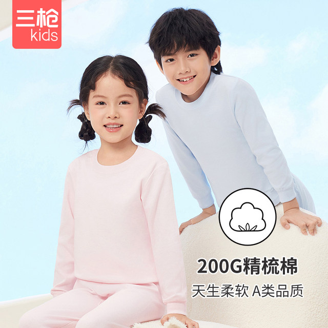 Three guns children's autumn clothes and long-sleeved pants baby boy cotton class A pajamas girls long-sleeved underwear set cotton sweater pants