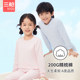 Three guns children's autumn clothes and long-sleeved pants baby boy cotton class A pajamas girls long-sleeved underwear set cotton sweater pants