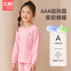 Three Guns Children's Autumn Clothes and Autumn Pants Boys' Autumn and Winter Pajamas Cotton Underwear Set Girls' Thermal Underwear Cotton Sweater Pants