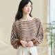 Misiyang 2025 spring new casual and fashionable striped shirt one-length collar loose comfortable long-sleeved top 0862