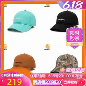 carhartt帽-新人首单立减十元-2022年6月|淘宝海外