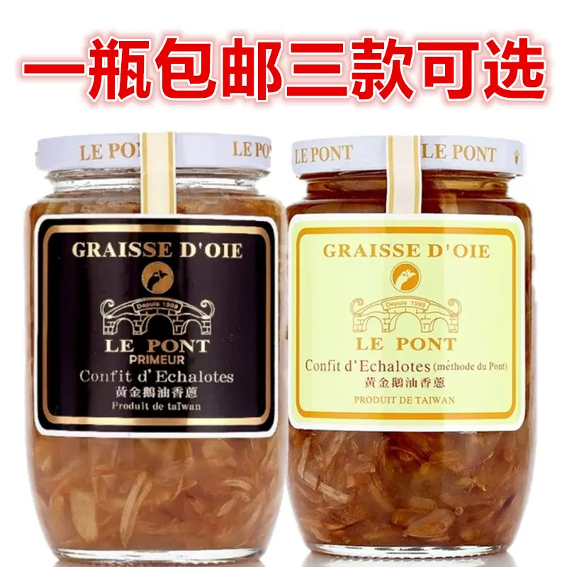 鹅油葱 新人首单立减十元 2021年12月 淘宝海外