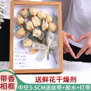 保鲜花保存 新人首单立减十元 22年6月 淘宝海外