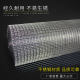 304 stainless steel screen welded mesh steel wire mesh steel wire breeding fence mesh stainless steel breeding mesh