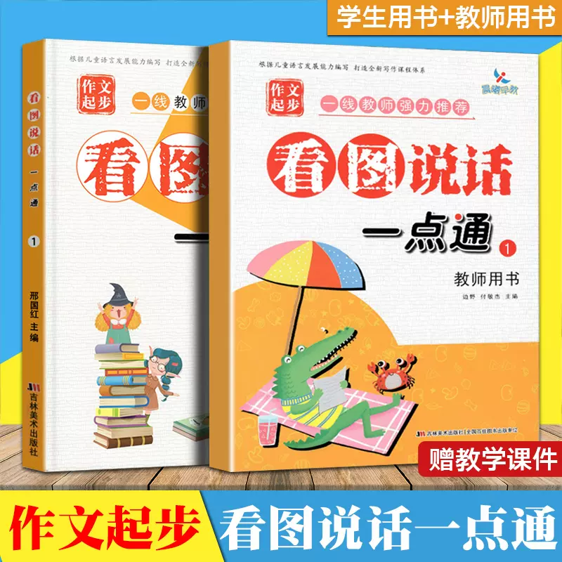 看图说故事 新人首单立减十元 2021年12月 淘宝海外