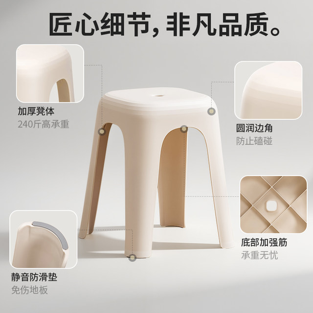 Xitianlong plastic stool for household stackable thickened non-slip high stool stool durable and sturdy living room dining table stool