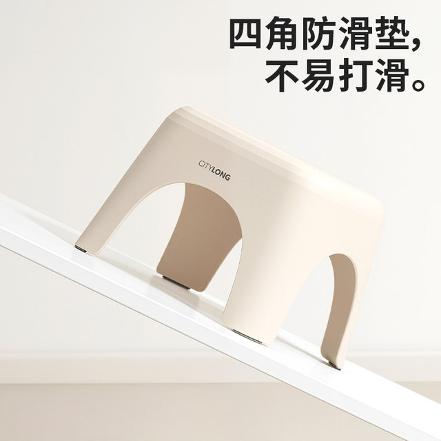 Xitianlong plastic small stool household bench square stool living room coffee table stool small chair bathroom non-slip low stool