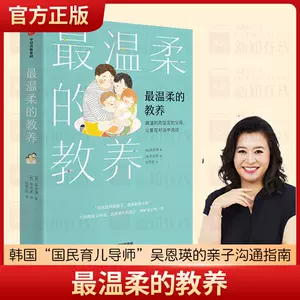 children love mom's book Latest Top Selling Recommendations