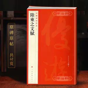 唐代书画- Top 500件唐代书画- 2024年1月更新- Taobao