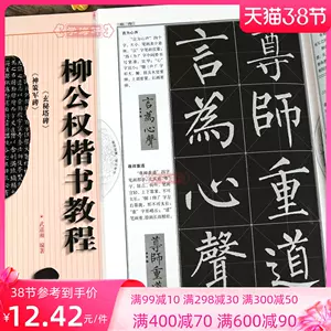 神笔画 新人首单立减十元 22年3月 淘宝海外