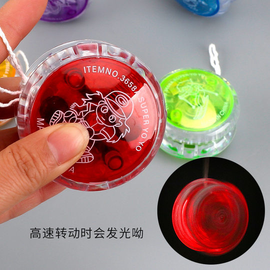 Glowing yoyo yo ball yoyo ball gifts for students class prizes for children flash toys small gifts for yo yo