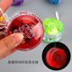 Glowing yoyo yo ball yoyo ball gifts for students class prizes for children flash toys small gifts for yo yo