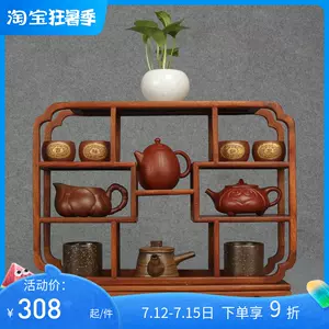 古董茶具- Top 500件古董茶具- 2023年7月更新- Taobao