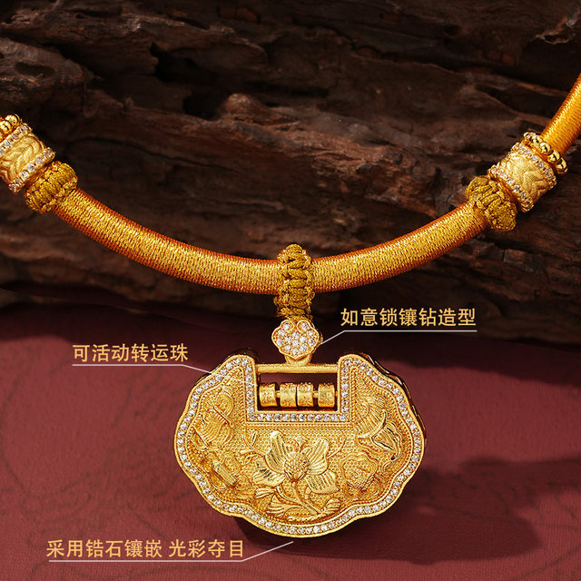 The same style as the gold shop sand gold baby lock collar red rope Fu character long life safety lock necklace children's full month anniversary gift