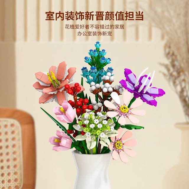 Chinese building blocks and flowers girls primary school students simulated flowers bouquet roses 520 Valentine's Day gift toys