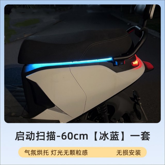 
Extreme core AE4 seat cushion atmosphere light AE4max running water light pro seat bucket modified decorative light APP controlled side light 4SE
