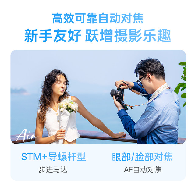 Viltrox Air series 9/14/15/25/35/56/20/40/50mm large aperture lens X/E/Z mount