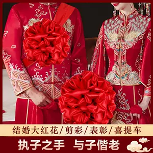 结婚拦门花球 Top 100件结婚拦门花球 22年11月更新 Taobao
