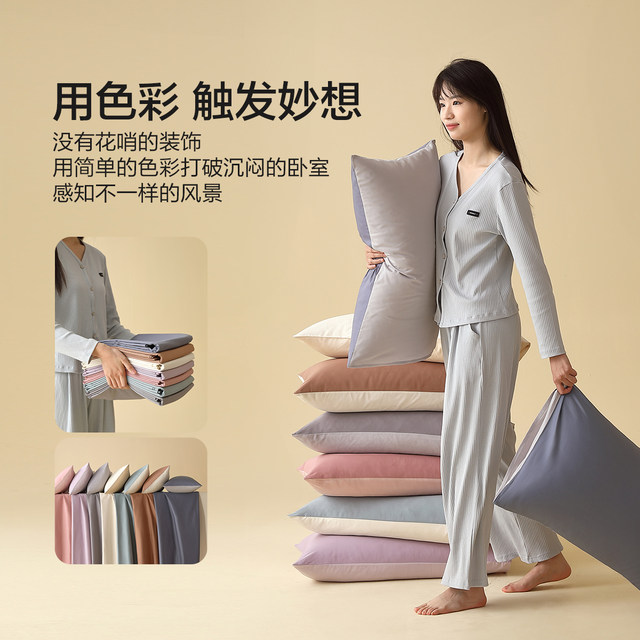 Mercury Home Textile Class A Full Cotton Quilt Cover Single piece 100% Pure Cotton Simple Quilt Cover Household Plain Bedding 25 New Products