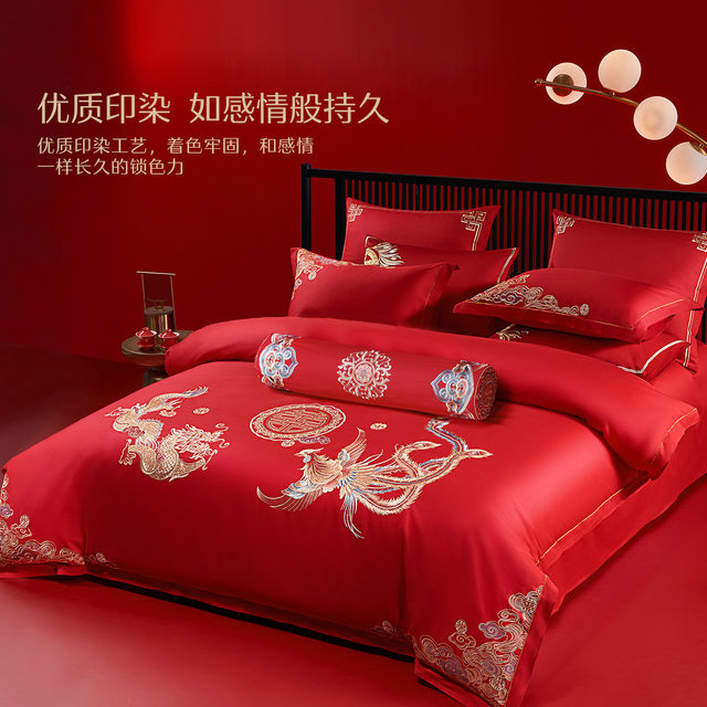 Mercury Family Textile Wedding Four -piece All -Cotton Xixi wedding bed supplies on the bedding of pure cotton big red beds quilt
