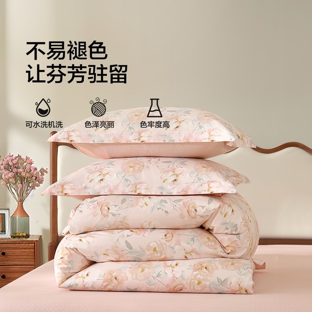 Mercury Home Textile Bedding Cotton Four-Piece Set 100% Pure Cotton Bedding Cover Quilt Cover Bedding Cover Bed Sheet Student Dormitory