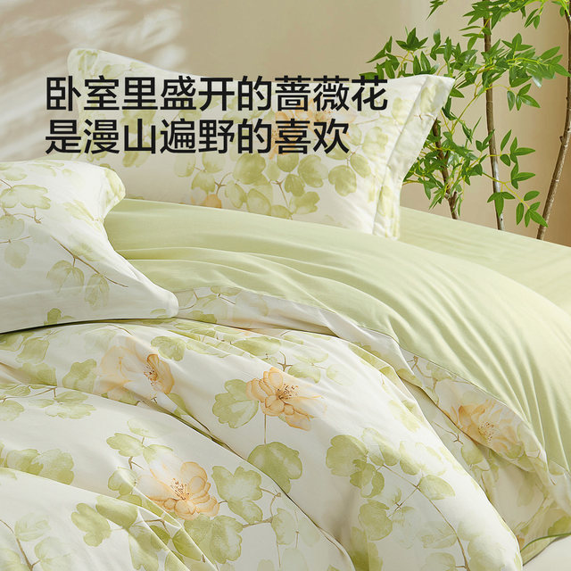 Mercury Home Textiles bedding four-piece set pure cotton 100 sheets quilt cover bed sheet quilt cover student dormitory home