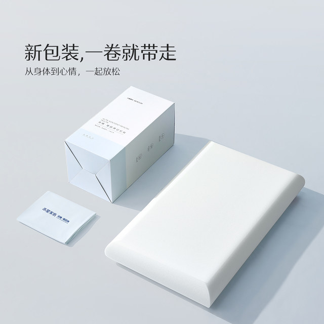 Mercury Home Textile Memory Foam Pillow Core Slow Resilience Deep Sleeping Pillow Class A Antibacterial Bacterial Adult Student Dormitory Care Cervical Spinal