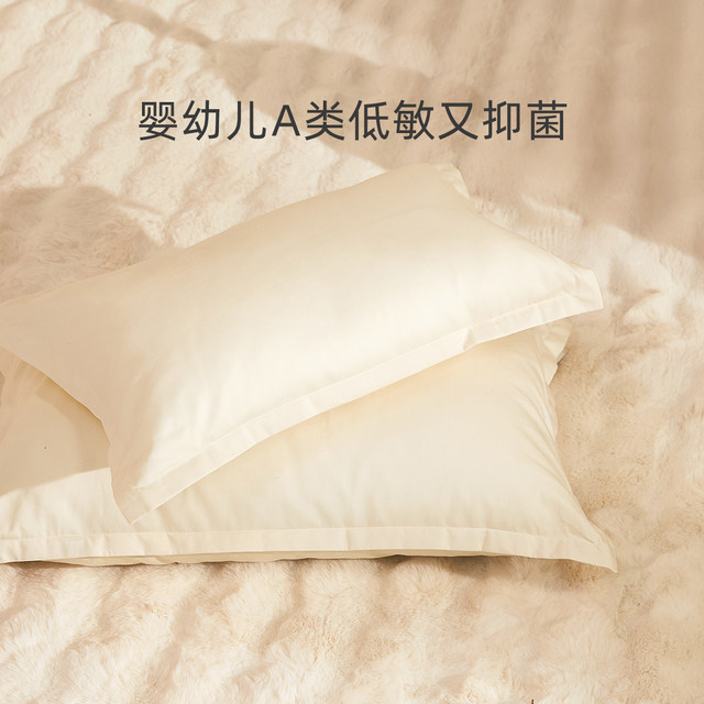 Mercury Home Textiles Children's Pillow Antibacterial Hypoallergenic Silk Composite Pillow Mother and Baby Class A Baby Pillow Core to Assist Sleep