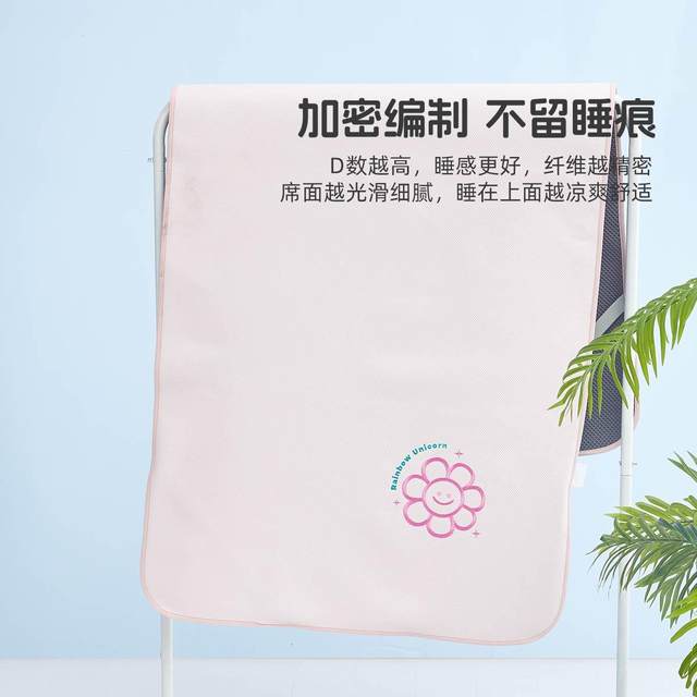 Mercury Home Textiles Ice Rattan Mat Two/Three Piece Set for Children, Maternal and Infant Class A Antibacterial 1000D Cooling Mat Summer Summer Mat