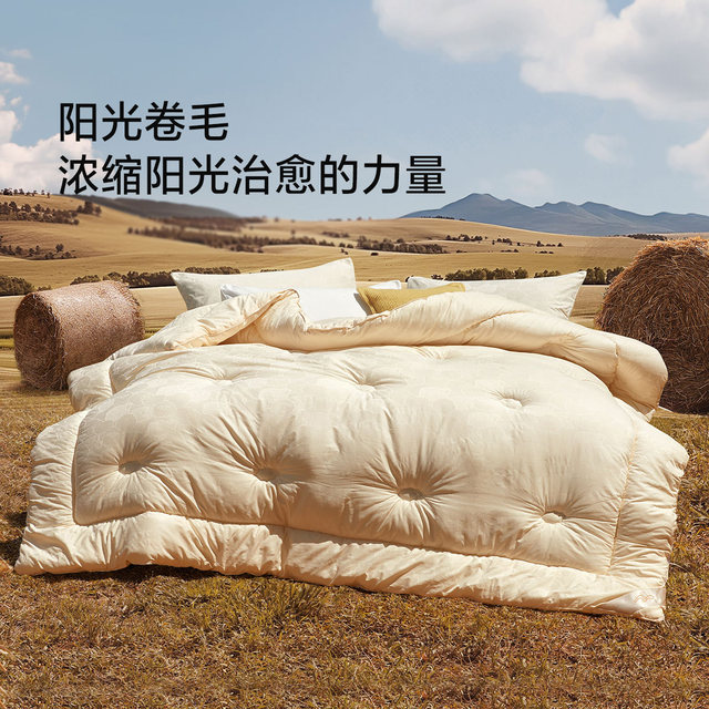 Mercury Home Textiles Australian imported wool quilt winter quilt 100% sheep wool warm quilt 60 count cotton four-season quilt core