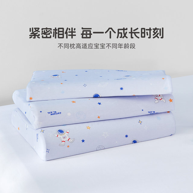 Mercury Home Textiles Pillow Children's Thai Latex Pillow Mother and Baby Class A Antibacterial Pillow Student Kindergarten Care Cervical Pillow