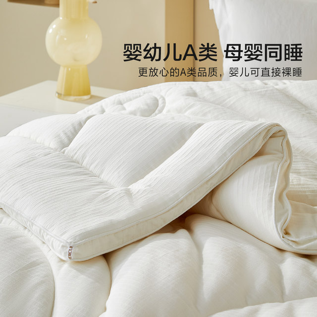 Mercury Home Textiles cotton quilt winter quilt core Xinjiang cotton quilt pure cotton spring and autumn quilt four seasons quilt