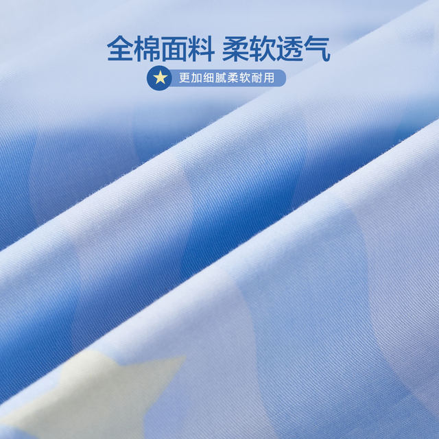 Mercury Home Textiles children's quilt cover single piece pure cotton quilt cover 150x210 student dormitory single 200x230cm