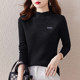 Large size pullover sweater for women in autumn and winter 2024 hot style half turtle neck simple slim body jacket knitted base shirt