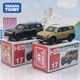 TOMY/Tomica red and white box simulation alloy car model No. 17 Toyota Cruiser Land Cruiser 950622