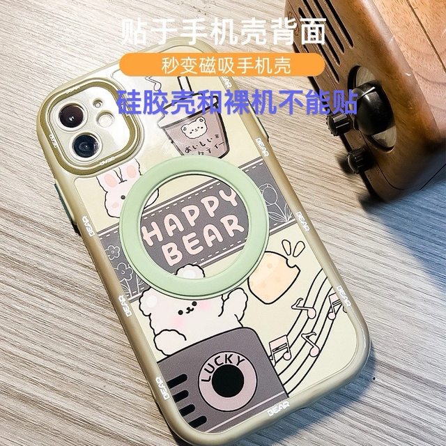 Pinzhisheng magsafe magnet ring 20 mobile phone magnet sheets change into magnetic shells in seconds, ultra-thin strong magnetic magnet ring patch