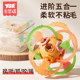 YSR Yisirui Manhattan hand-grabbing ball baby silicone can bite small-month-age teething glue toys baby 0 to 6 months