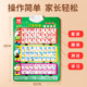 Chinese Pinyin alphabet for kindergarten to first grade with audio wall stickers for initial and final consonant pronunciation book learning