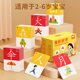 Children's literacy cards 3000 words kindergarten pictogram reading Chinese characters baby early education enlightenment literacy complete set of toys