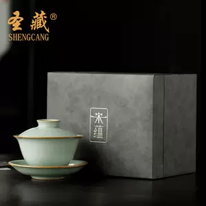 宋時代汝窯天藍釉宋徽宗禦題款包金口茶碗！高さ5.2ｃｍ 直径13.5ｃｍ-