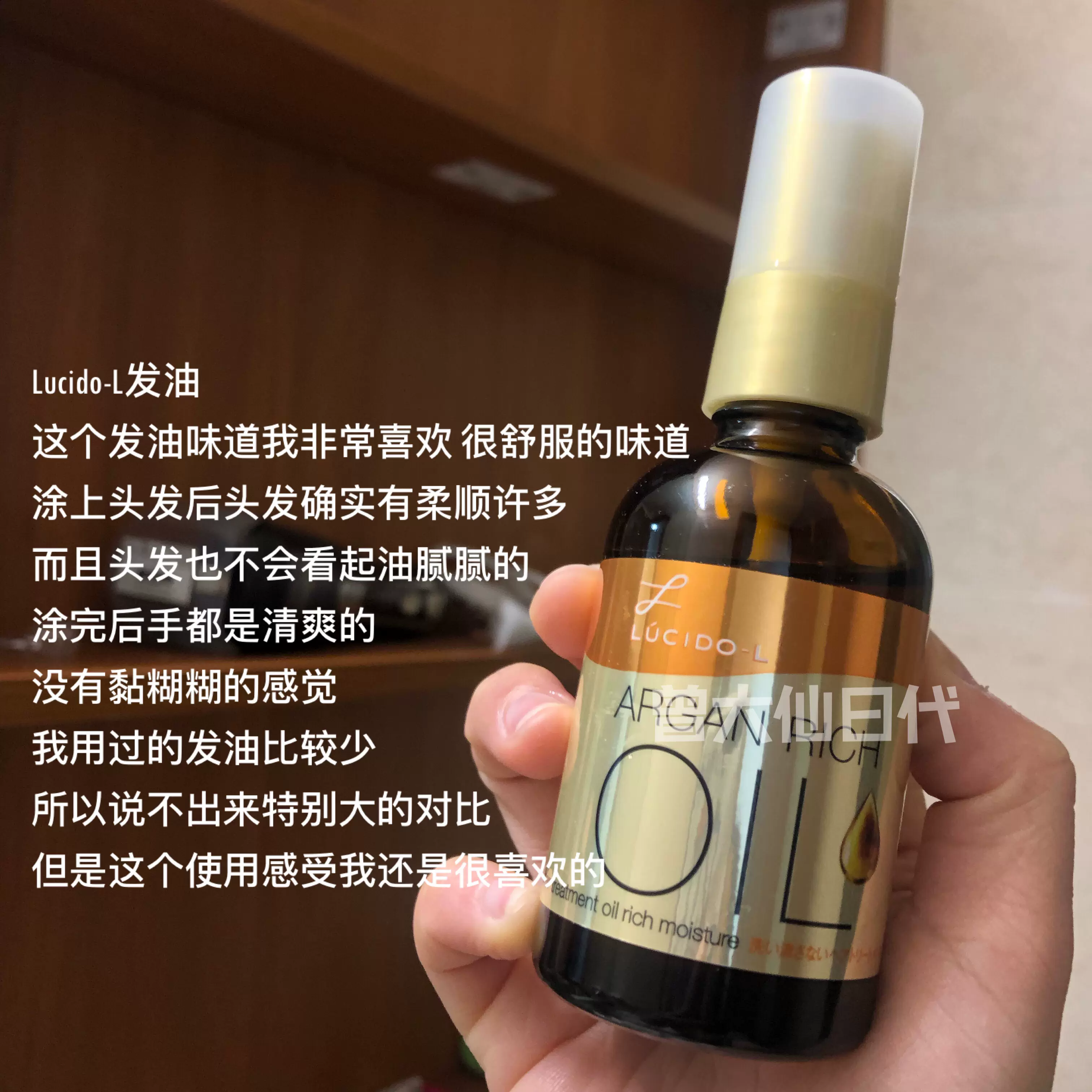 伦士度护发 新人首单立减十元 2021年12月 淘宝海外