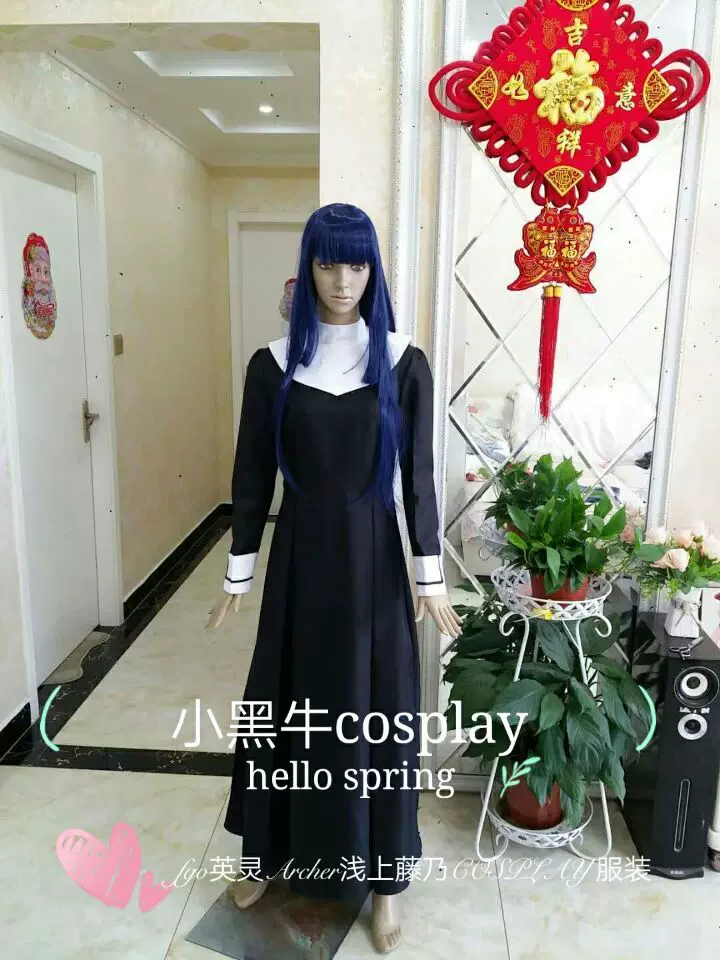Fgo英灵archer浅上藤乃cosplay 服装cos女装假发
